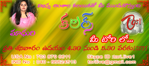 Madhuri Live Show